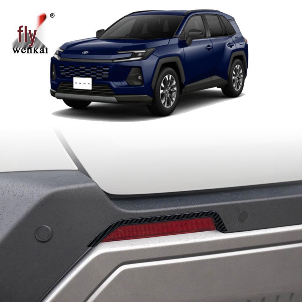 2026 Toyota RAV4 Wildlander Stoßstange Hinten Nebelscheinwerfer Zierleisten Aufkleber