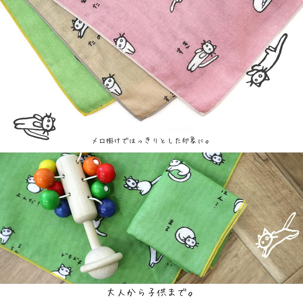 Set of 3 Gauze Cat Matcha Green Made In Iroha Mameo Series Handkerchiefs, Design, Tea, Japan, 100% Cotton, 35x35cm,
