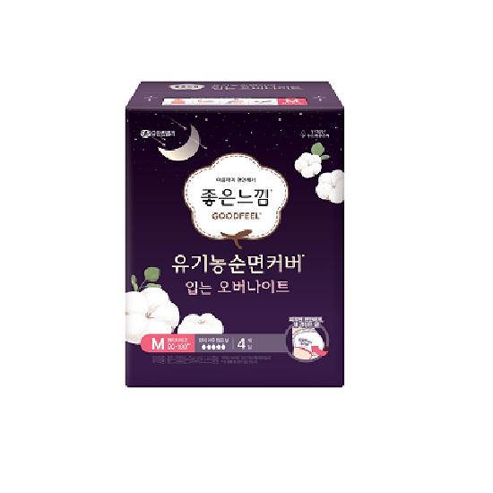 

Good Feel Organic Cotton Sanitary Pads (Choose 1 of 9 Types) (Pad/Ip-over) Organic Wearable Overnight Medium 4P