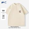 Men's Retro Quick-Dry Stand-Up Collar T-Shirt