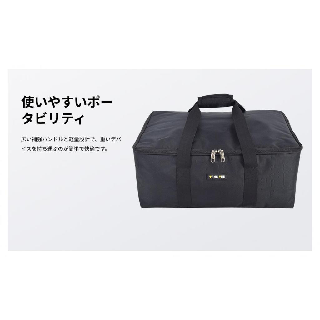 Mobile Printer Storage Bag, Pouch Carrying Case for Office Workers Commuting