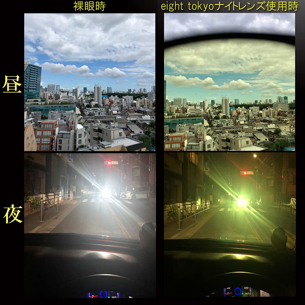 Eight Tokyo Sunglasses for Men and Blue Light for and with UV and Blue Light Blocking and Lenses by a Sabae Women, Blocking, Sports, Driving, Fishing,