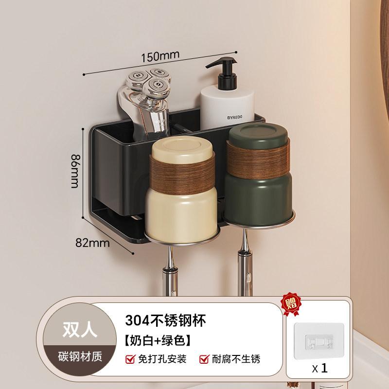 Medieval Style Toothbrush Shelf Wall-Mounted Non-Punching Bathroom Stainless Steel Washing Mouthwash Cup Storage Toothbrush Shelf