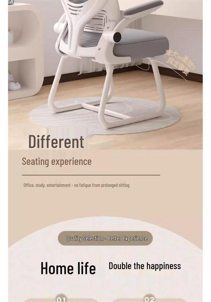 2026 Ergonomic Computer Chair with Breathable Mesh Backrest for Home and Office Use