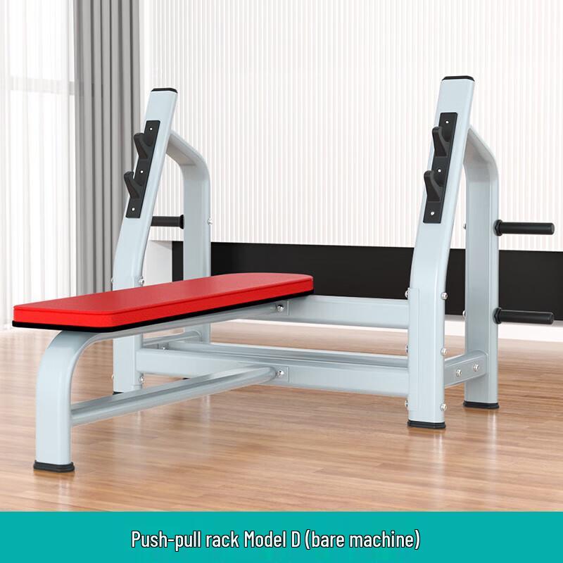 Yanbo Adjustable Weight Bench with Barbell Rack