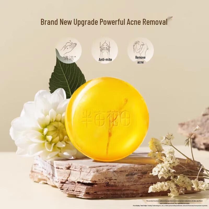 Ban Mu Hua Tian Sophora Root Anti-Mite Soap