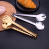 SMVP Stainless Steel Extended Frying & Roasting Tongs