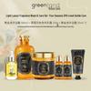 Gland Earth Eternal Night Starry Sky Skincare Set