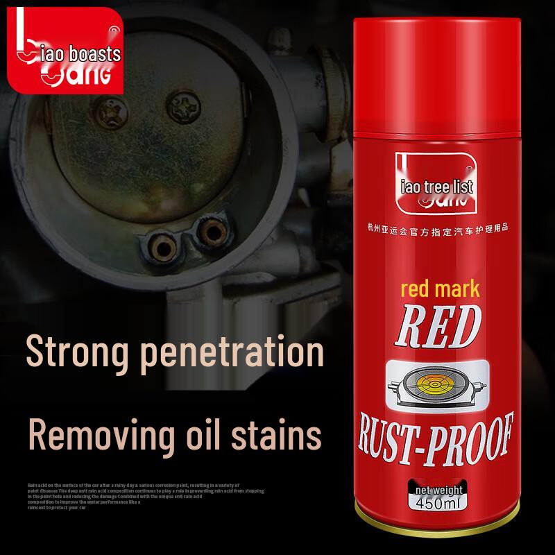 Biaobang Red Label Car Engine & Rust Prevention Cleaner
