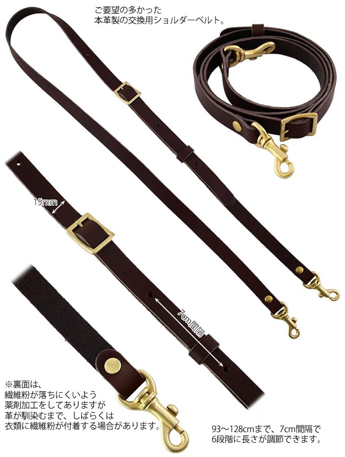 AGILITY affa 15mm Schulter Einzelne Schulter Dick Echtes Hergestellt in Verstellbarer Gurt Nur Gurt, Gurt, Leder, Japan, Länge,