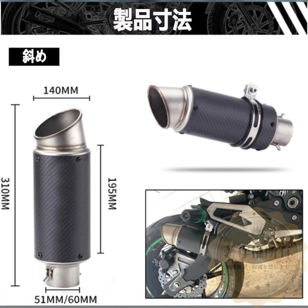 YIOFIDY Motorrad Schalldämpfer Slip-on Auspuff Edelstahl Universelles Band Enthalten