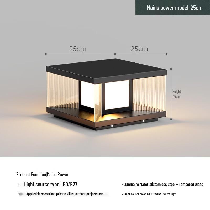 UOSU Outdoor Pillar Light