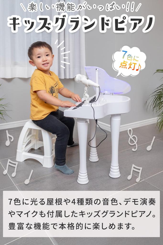 RiZKiZ Kids Grand Piano Toy with Microphone and Chair Mini Toy Electronic Electronic 4 Demo Musical Instrument Educational Toy Clear Roof Glows