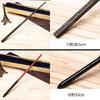 [Schicksal.] Cosplay Accessory Wizard's Wand, Magic Stick, Cosplay Costume, Party Prop, Magic Tool, Stick, Costume, Event, No. 8