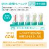 TENGA Healthcare Training Finish Training Level Medium Hard for less sensitive training Men's Cup, 2, Type, slower,
