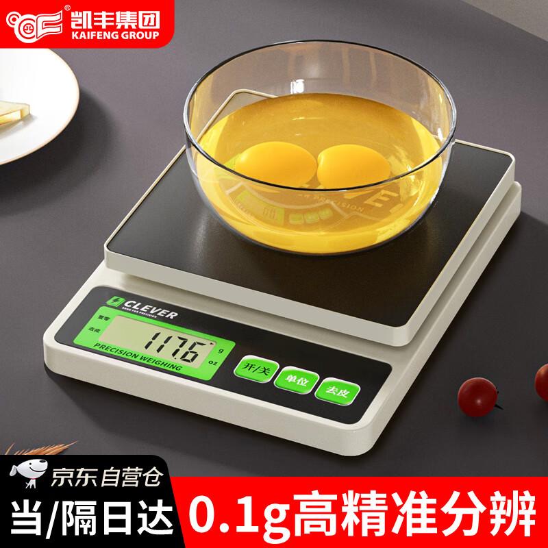 Kaifeng Digital Kitchen Scale