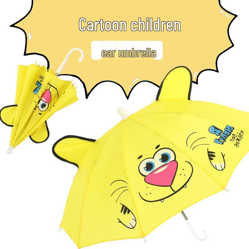 NanQiao Kids Cartoon Manual Umbrella for Toddlers