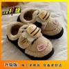 2025 new winter fun cute little bee parent-child cotton slippers outdoor warm non-slip loafer beanie shoes women