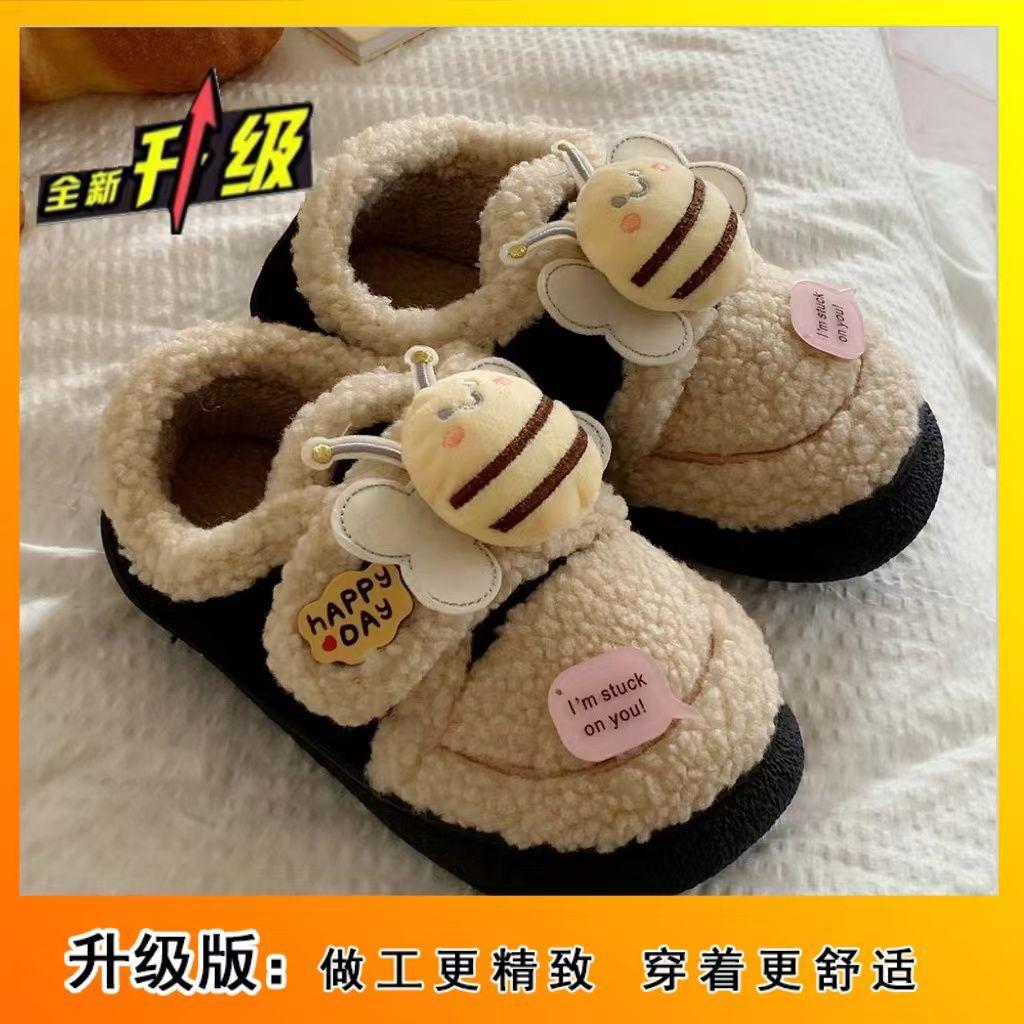 2025 new winter fun cute little bee parent-child cotton slippers outdoor warm non-slip loafer beanie shoes women