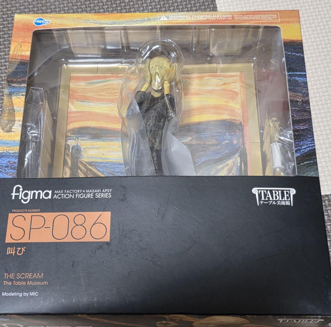 

[USED] figma Munch The Scream Table Museum Munch s Scream Art