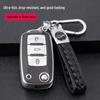 Skoda Key Case for Octavia, Superb, Rapid, Spaceback, Hao Rui, Fabia, Kamiq, Yeti. Car Bag & Buckle Set.