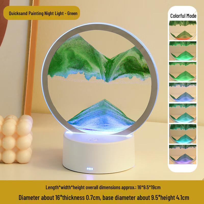 3D Moving Sand Art Night Light
