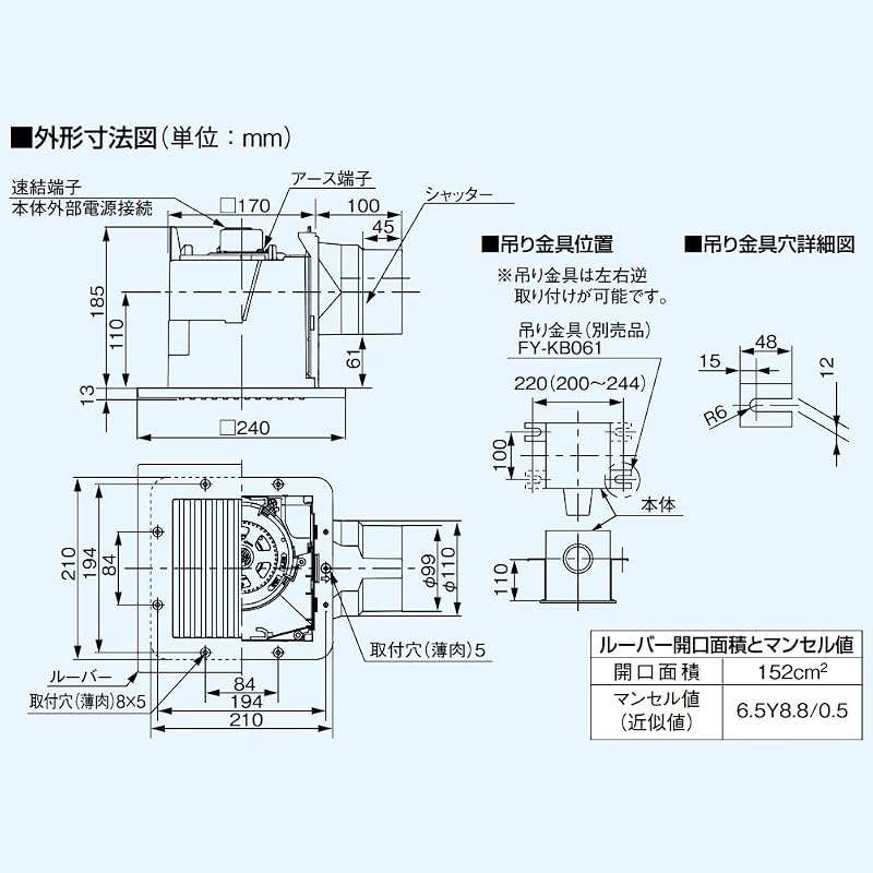 Panasonic FY-17C8 Ceiling-mounted Ventilation Fan with Louver Set.
