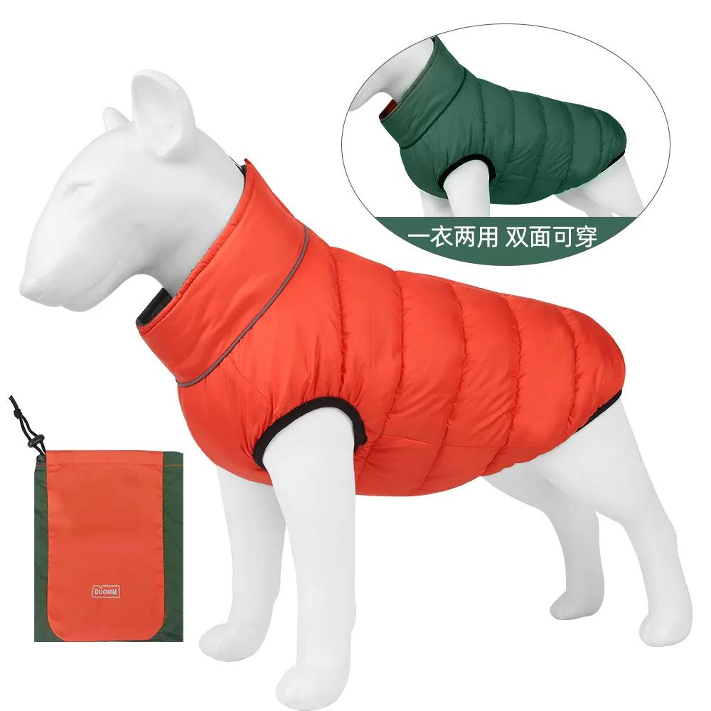 

Dog Cotton-padded Clothes Autumn and Winter Thickened Cotton Double-sided Medium and Large Dog Puppy Cotton-padded Clothes XL