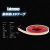 Takenous Takemura Shokai LED Strip 2m 12V COB Tape for and Marine Use Light, Waterproof, Cars, Motorcycles, (Yellow)