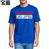 T Shirt Unisex Casual Short Sleeve Shirt Brazilian Jiu Jitsu Text Design Brand Plus Size Tshirt Fashion Lightweight Tee Casual