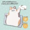 Kutsuwa Cute Calico Cat Stand-up Sticky Notes 5-Pack, Japanese Stationery Memo Pads for Office and School, SC242G-5P