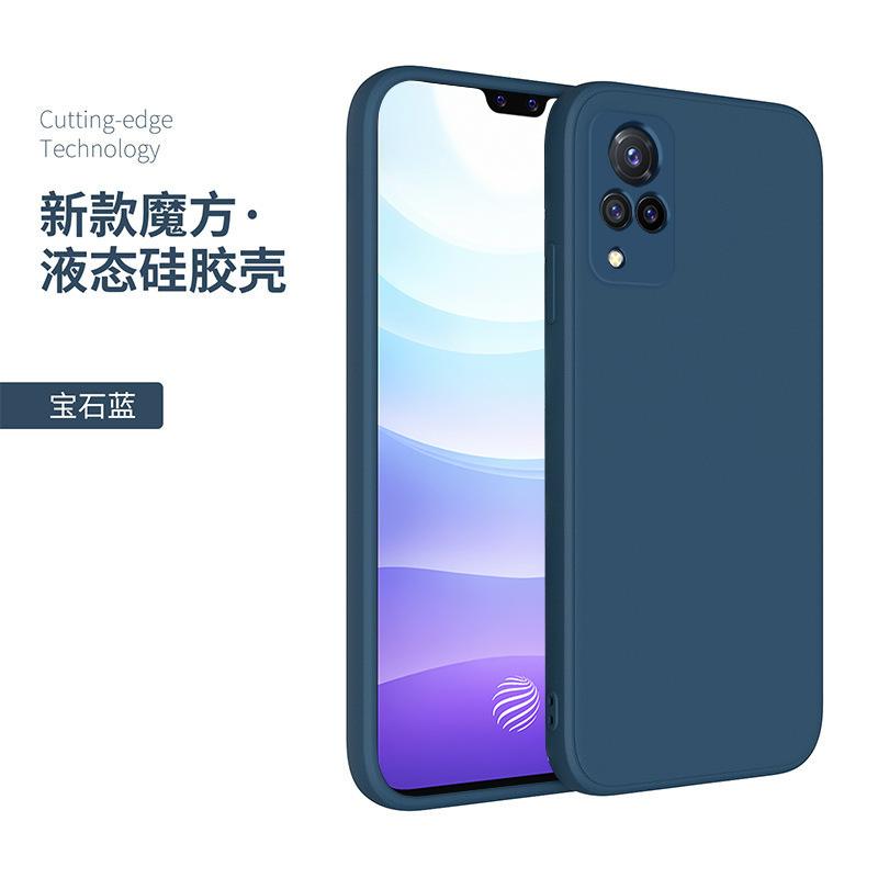 Applicable To Vivos1 Mobile Phone Case Vivoe Protective Case Straight Edge Rubik's Cube Liquid Silicone Soft Case Lens Full Mobile Phone Guarantee