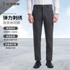 Men's Autumn/Winter Business Casual Straight-Leg Trousers