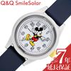 Citizen Wristwatch QQ Solar Waterproof Lightweight Smile Disney White Mickey S Unique Small Children Girls Boys Kids RP29-800 Recommended Stylish