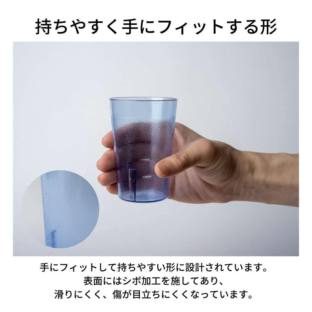 Thunder Group Tumblers, 240ml8oz, Set of 12, Commercial Grade, Shatter-Resistant, Dishwasher Safe, Non-Stick, Stackable, Lightweight Plastic