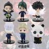 Authentic Jujutsu Kaisen Collectible Megumi Fushiguro Pvc Figure Set