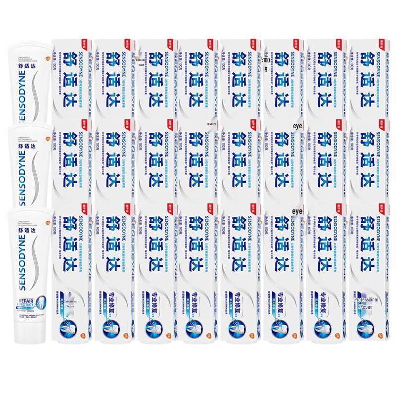 Sensodyne Professional Repair Toothpaste