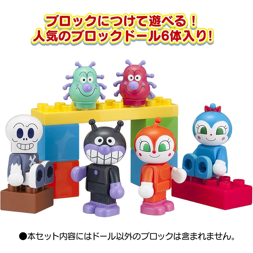 Bandai Anpanman Block Doll Set with Baikinman and Friends for Ages 3 and Up