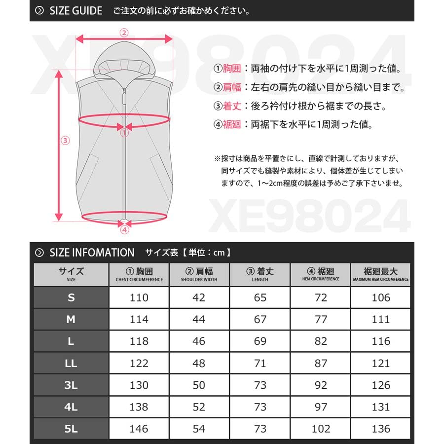 XEBEC Air Conditioned Vest Heat-Shielding (Hooded) XE98024-10-5L