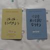 [USED] Kim Ji-woon ZB1 Loss Win B Prize Zebewan Turn Around, Rock-Paper-Scissors Trading Cards 2