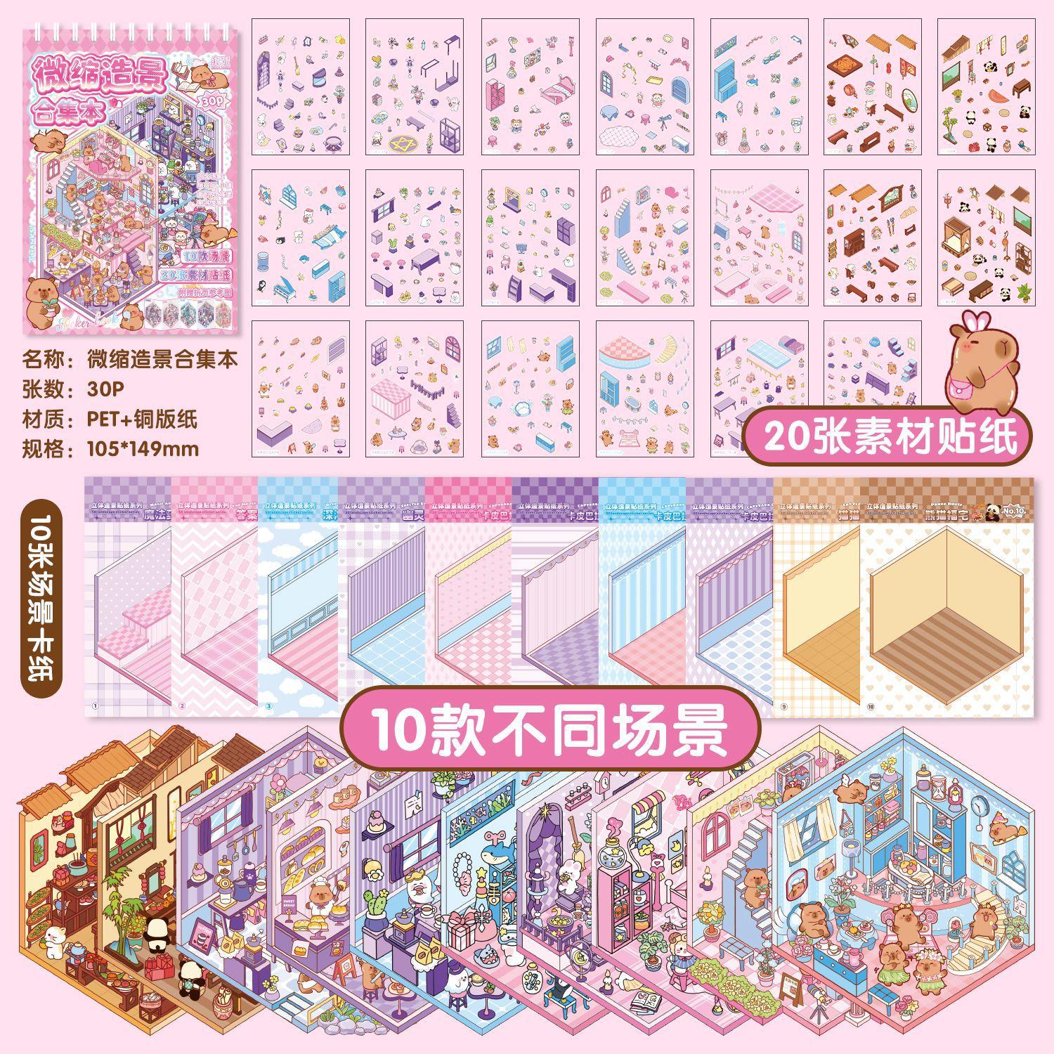 

20in1 Kawaii 3D Cartoon Miniature Scene Collection Stickers Book DIY Pocket House Scrapbook Stacking Game Stickers