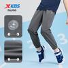 Xtep Kids' Unisex Sportswear Long Pants