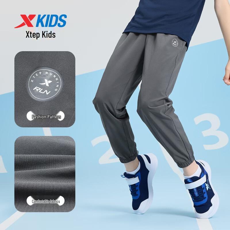 Xtep Kids' Unisex Sportswear Long Pants