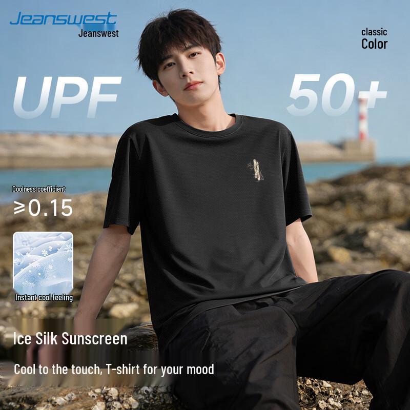 

Jeanswest Peace Bamboo Print Short Sleeve T-Shirt M