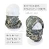 SHENKEL Highlander Camouflage Net Neck Scarf (skaf-01khi)
