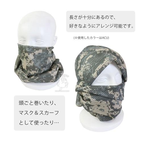 SHENKEL Highlander Camouflage Net Neck Scarf (skaf-01khi)