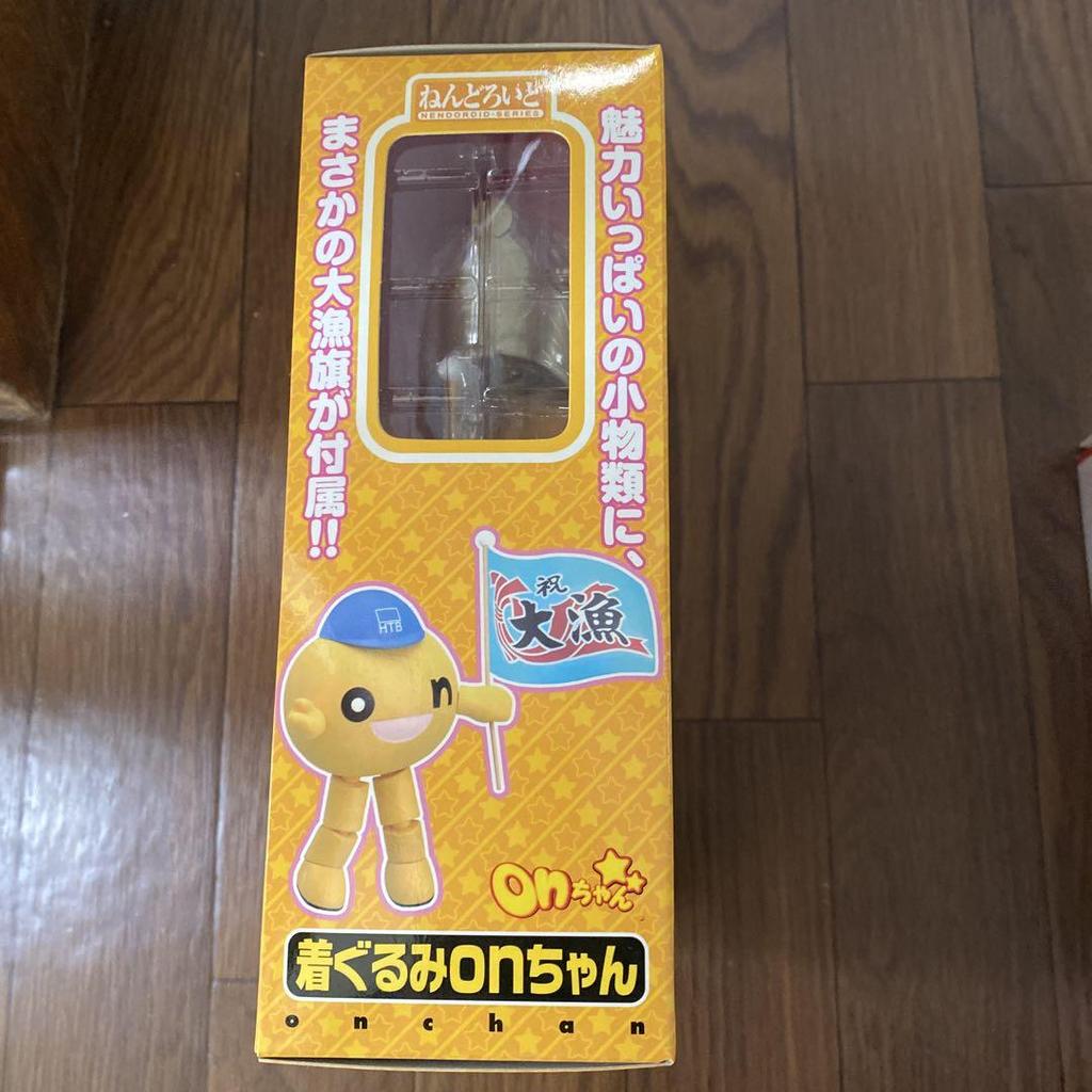 [USED] HTB mascot costume ON-chan Nendoroid