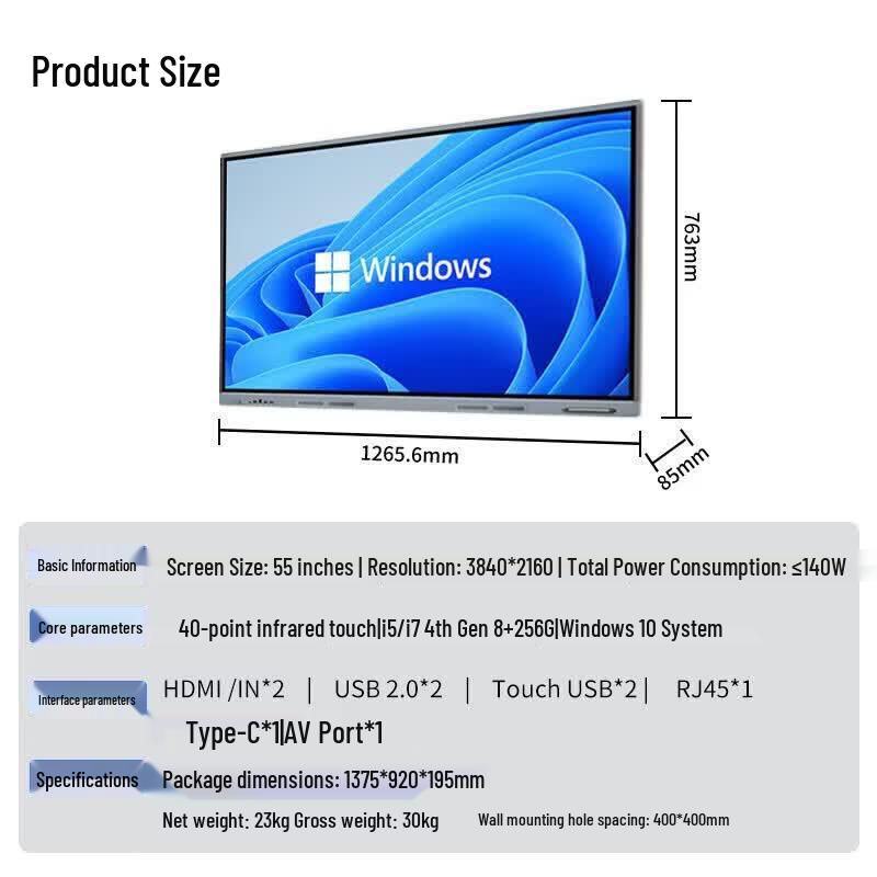Lenovo 55-inch Touchscreen Conference All-in-One PC (CN version)