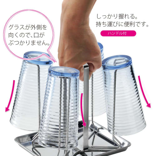 Wahei freiz Glass Stand for 4 Guests with Water Tray Stainless Steel SUI Good SUI-6083