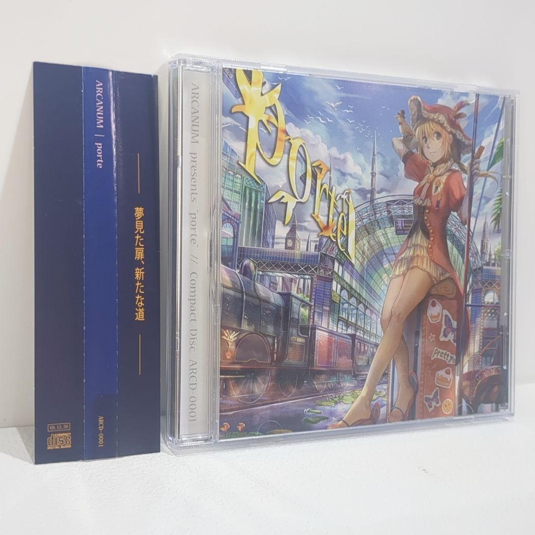 

[USED] porte ARCANUM s.c.x Clean Tears Doujin CD